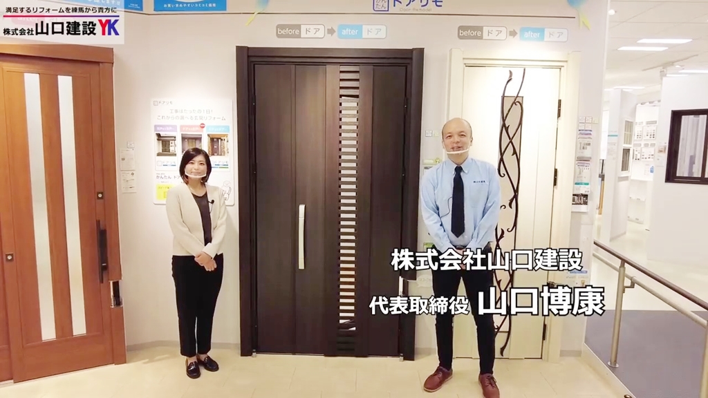 本日はYKK AP新宿ショールームにお伺いしております!