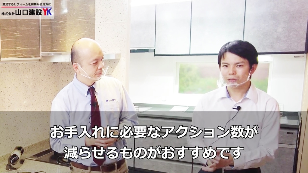 排水口を決める上で重要なポイントは、お掃除の手間をいかに減らせるか!