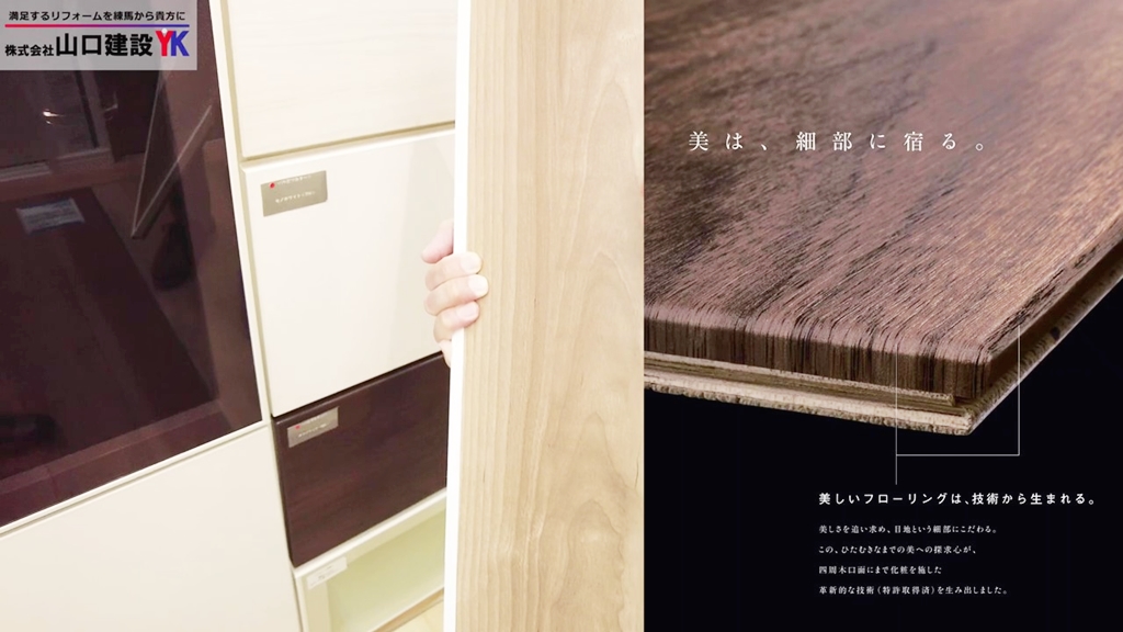 トリニティは溝までしっかり作られています!