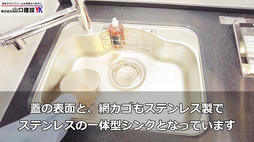 「Zシンク」手頃価格&ステンレス製で一層型のシンプルなものもあります。