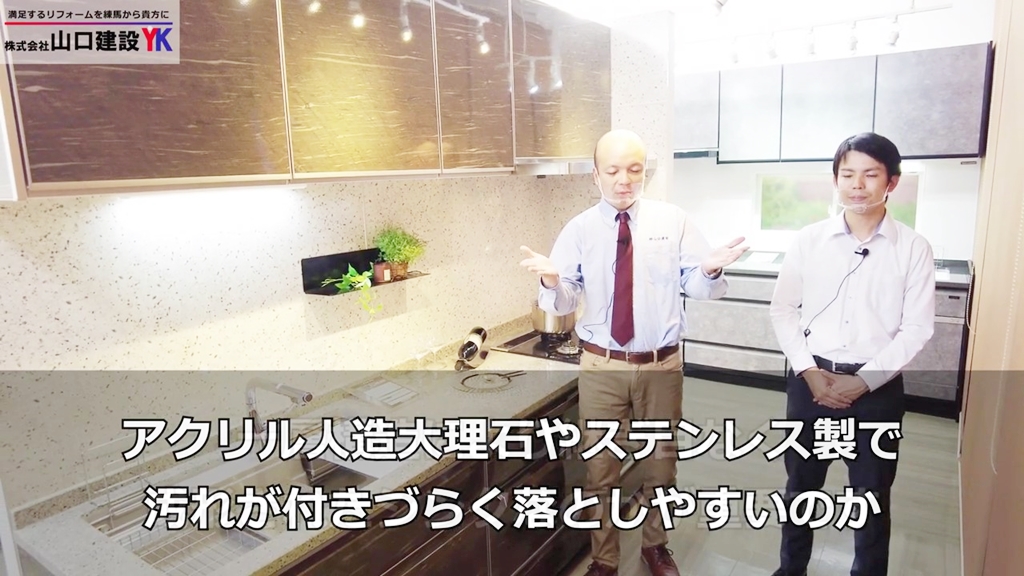 排水口は素材や一層構造かも踏まえて選んでみましょう!