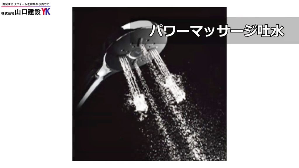 【LIXIL】2021年10月にモデルチェンジされたマンション向けユニットバスであるリノビオV。モデルチェンジされた機能の5つの魅力のポイントをご紹介します。