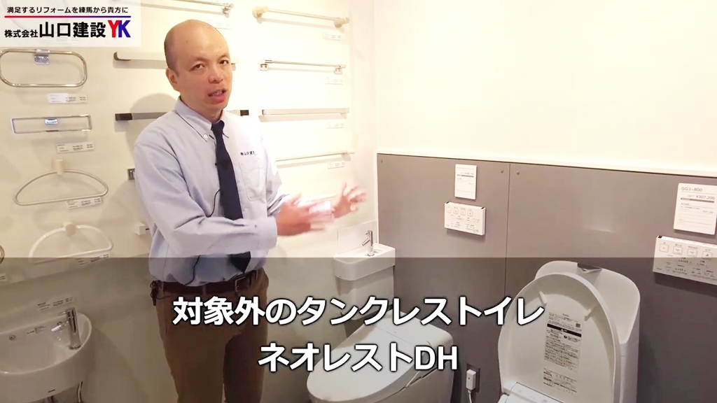 残念ながらネオレストDHにはこの機能はありません。