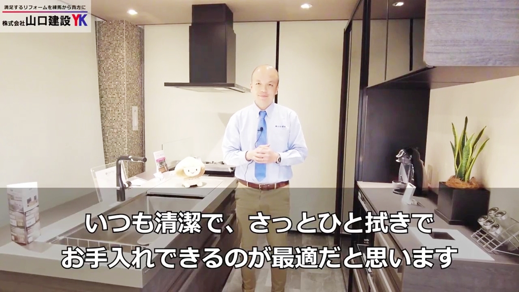 サッとお手入れができる排水口がオススメです!