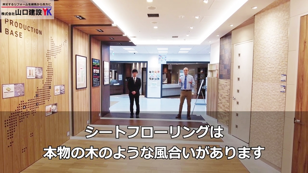 DAIKENのフローリングおすすめです!