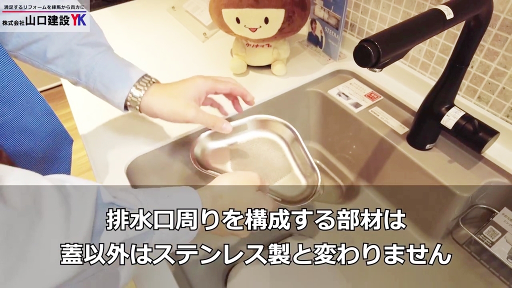 「流レールシンク」人工大理石バージョンもあります