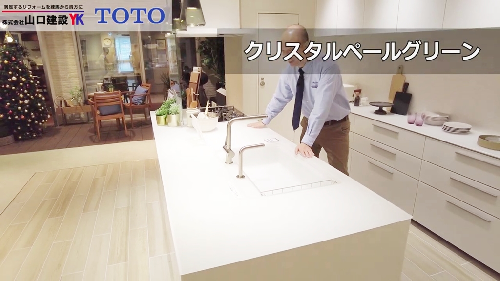 クリスタルペールグリーン