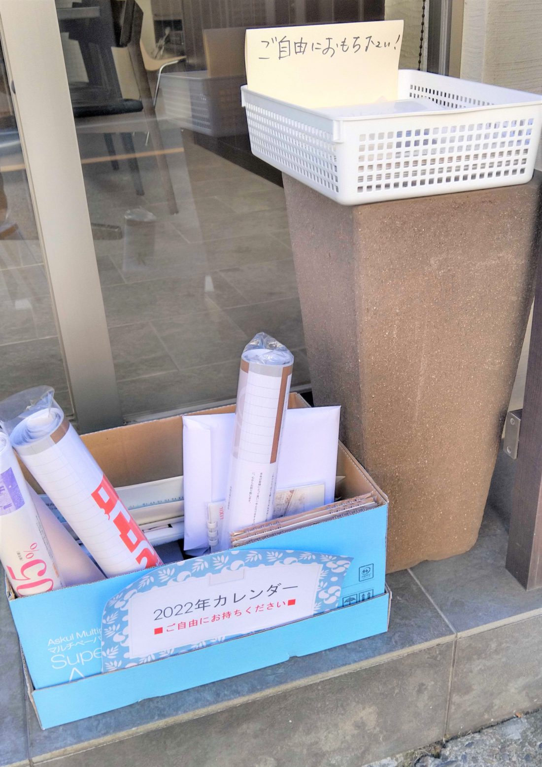 取引会社の皆様から頂いたカレンダー及び弊社カレンダー配布中