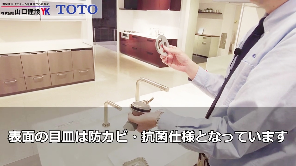 【封水筒】防カビ・抗菌仕様