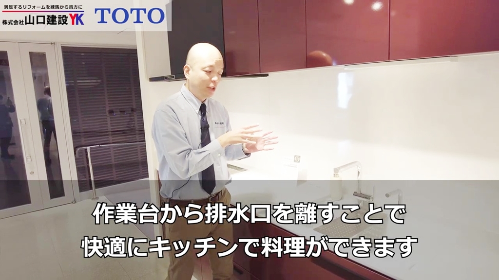 排水口と作業台が離れているので快適に調理可能!