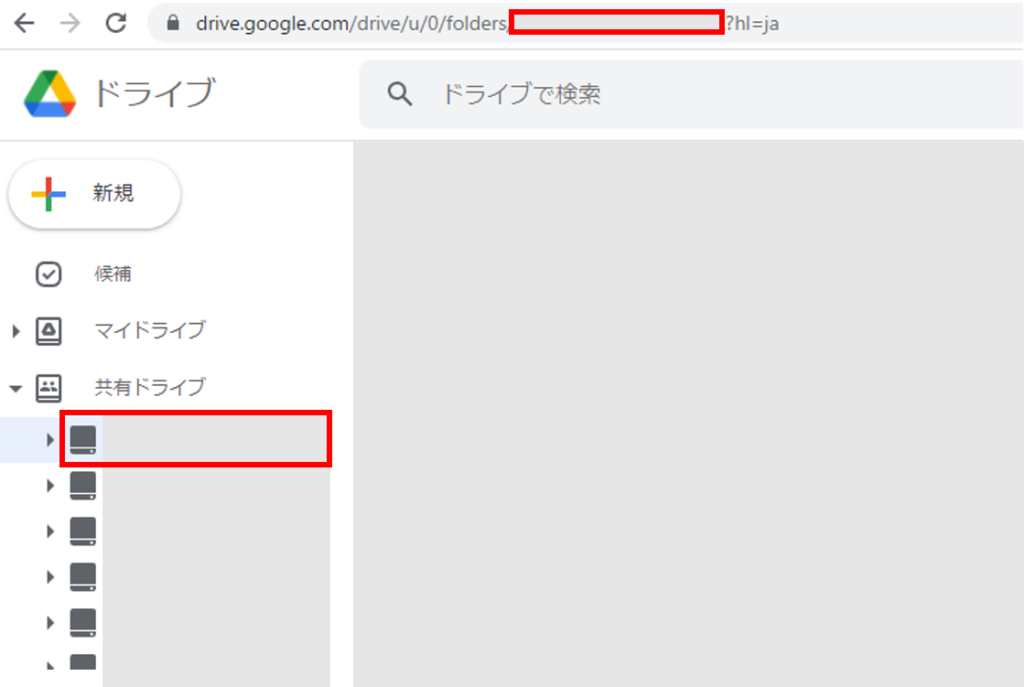 Google Workspaceを用いて、電子帳簿保存法に対応する方法。