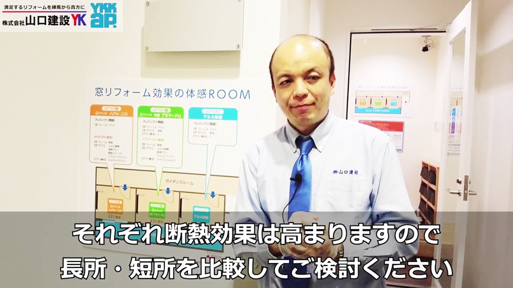 YKK APアドバイザーさんへの質問