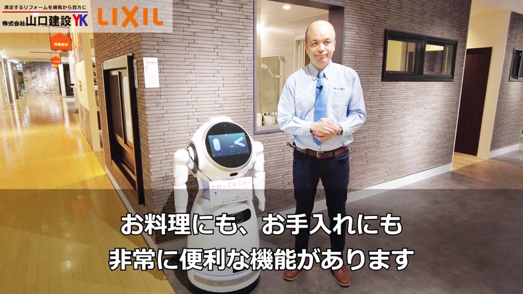 LIXIL担当者にとって『Wサポートシンク』とは?