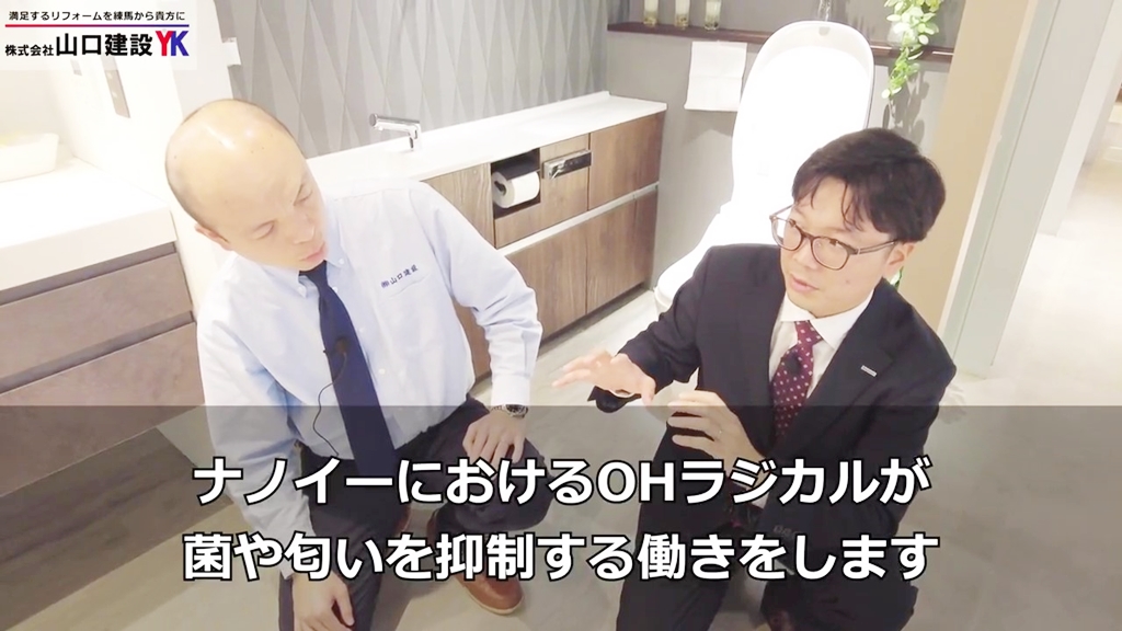 ナノイーで空気もクリアに!