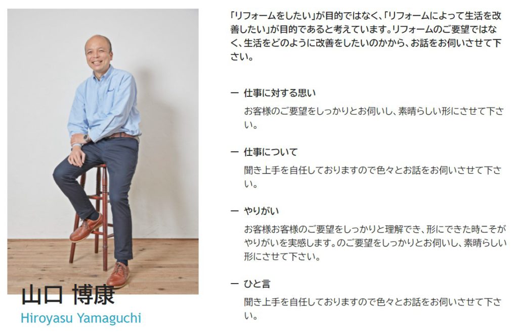 年も新たに、貸しスタジオでプロのカメラマンによるスタッフ写真撮影を行いました。