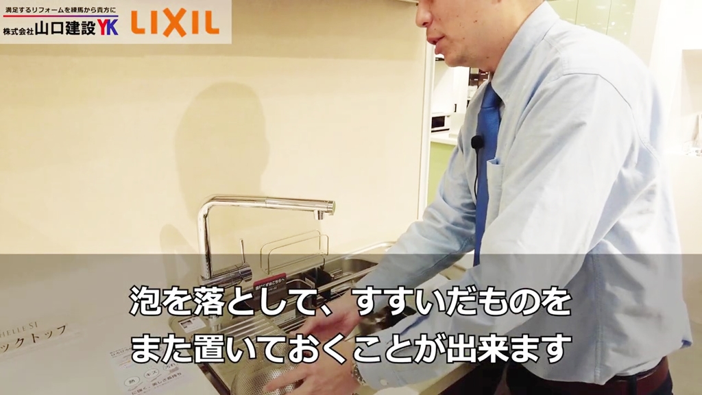 もう一方のプレートにはすすいだ後の食器を置けます