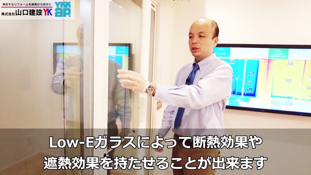 内窓をにより、断熱効果・遮熱効果が期待できる