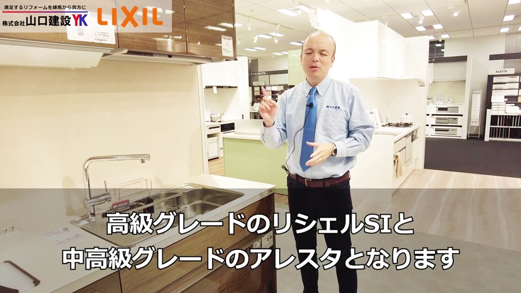 Wサポートシンクを採用できるのは二種のキッチン