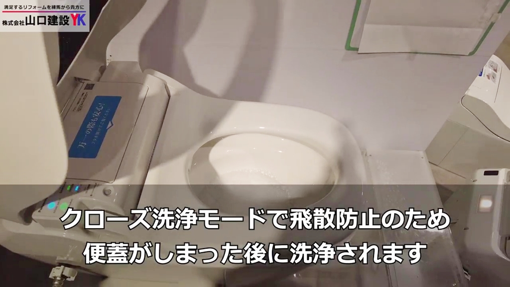飛散防止、節水効果もバッチリです◎