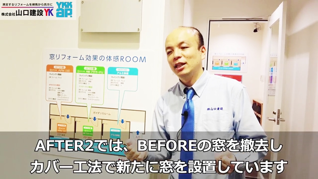 まとめ:「AFTER2(アフター2)」