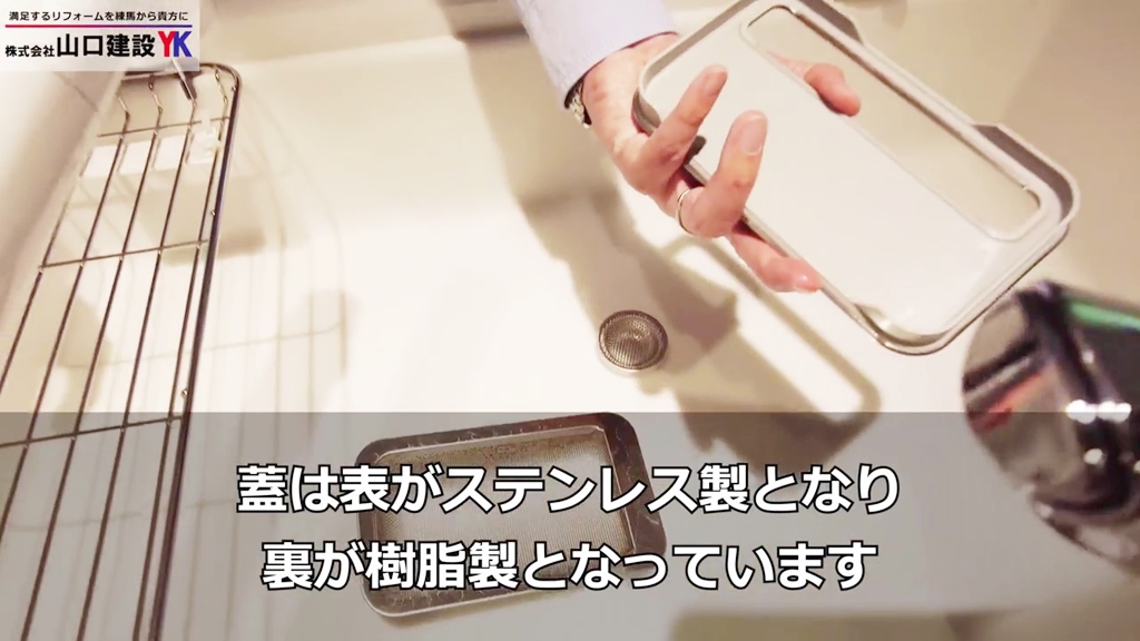 ラクするーシンクについて