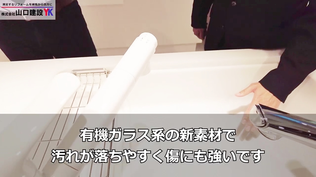 【ラクするーシンク】汚れが落ちやすく強い素材