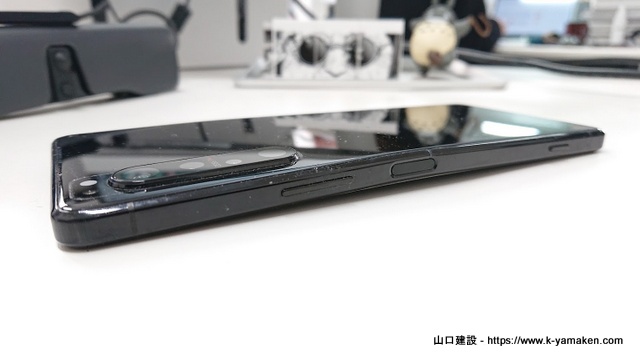 折れ曲がったスマホ