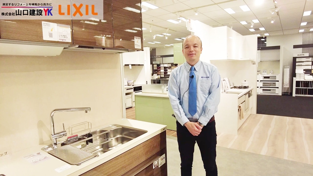 LIXIL】調理と片付けをWでサポートするWサポートシンク。シンクの形状