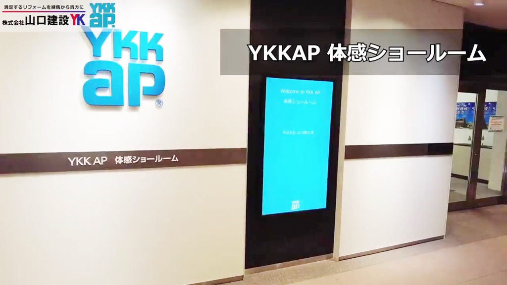 窓のリフォーム前後の室温と結露の違いについてお話します!