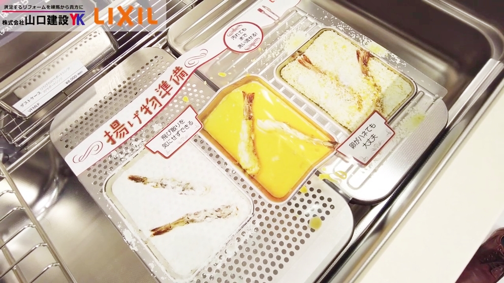 片付けが面倒な揚げ物の下ごしらえにも便利です。