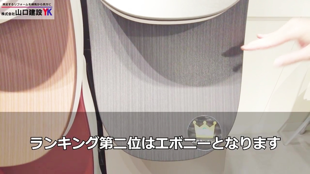 人気ランキング第2位:エボニー