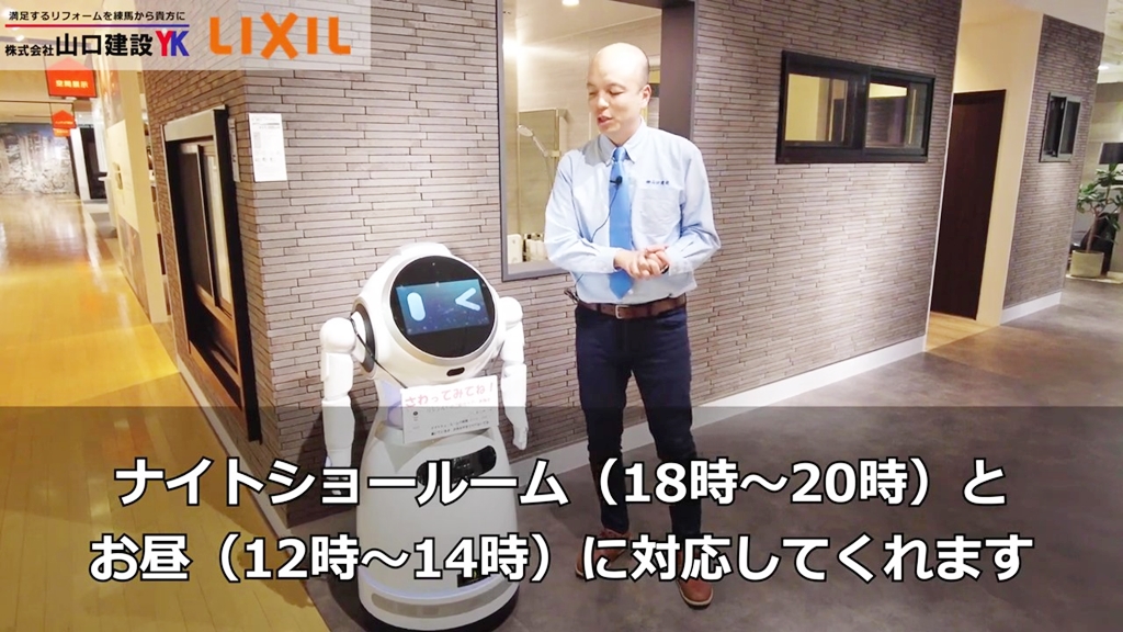 キッチン案内ロボット「アビシェルくん」