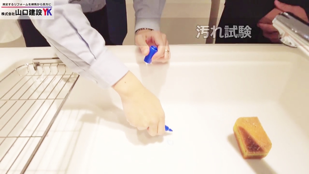 【ラクするーシンク】汚れの落としやすさを実験!