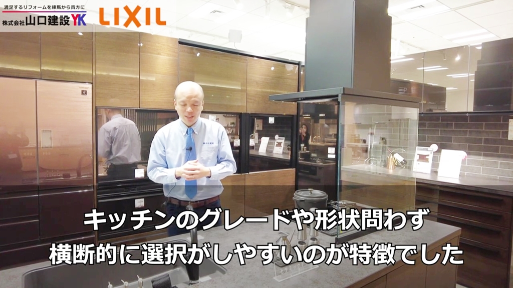 LIXILキッチンの排水口はグレード・形状問わず選択しやすいです