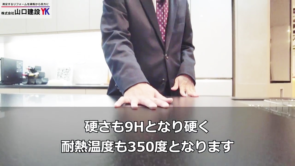 【ラウンドアクセスシンク】は一押しのグラリオカウンター採用