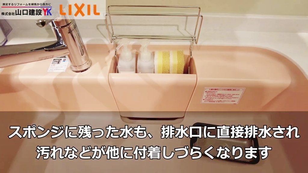 【キレイシンク】カルキ汚れも気になりません