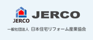 加盟組織