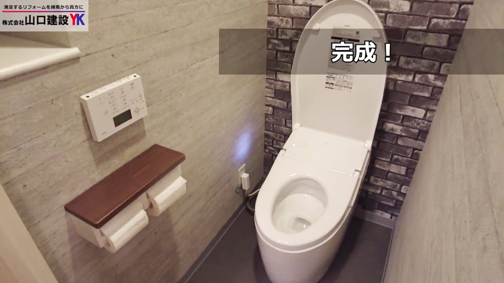 トイレ