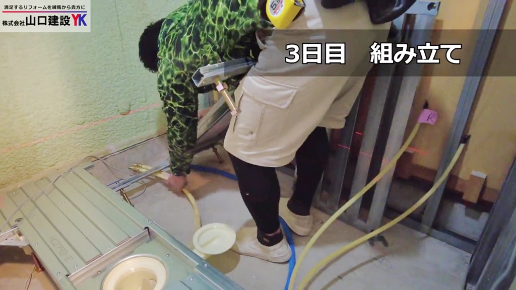 設備機器の組立工事の様子