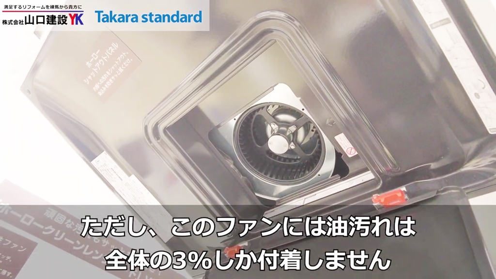 年に一回のお掃除で十分です。