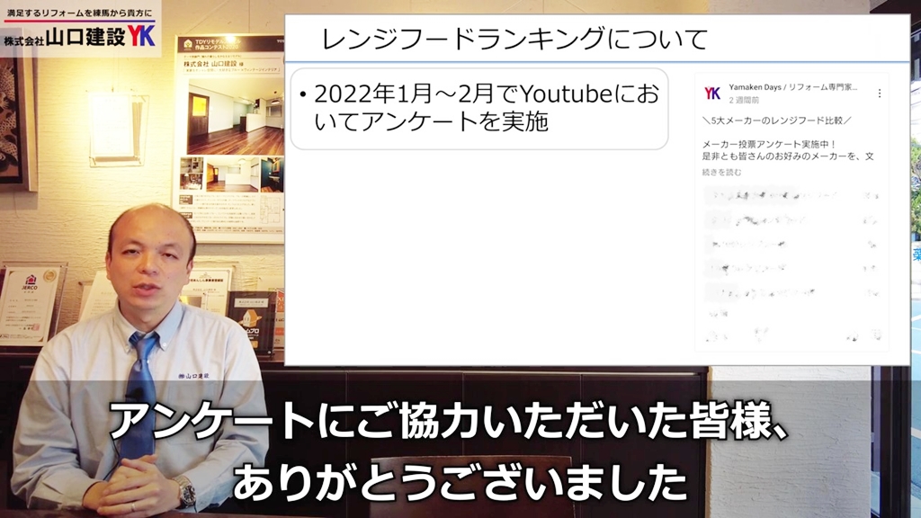最後までご覧いただきありがとうございました!