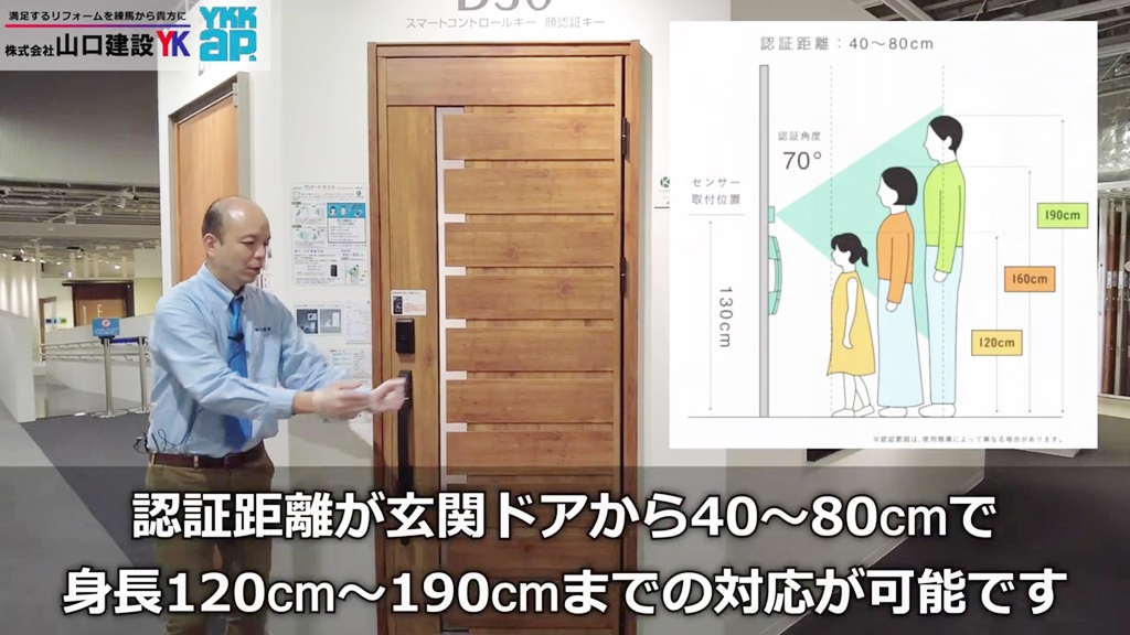 120cm以上あれば小学生のお子様でも登録可能