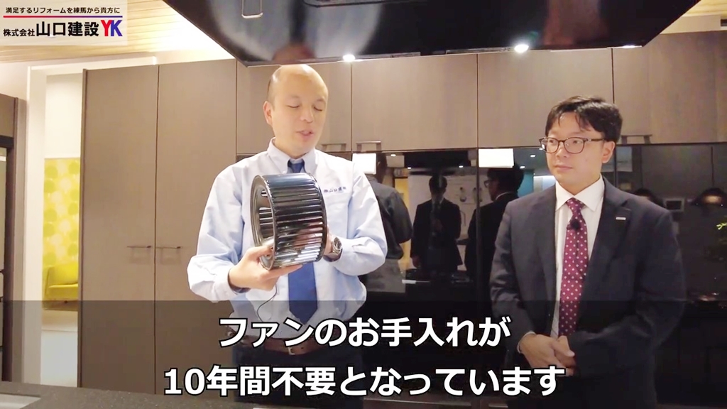 ファンは10年間お手入れ不要です◎