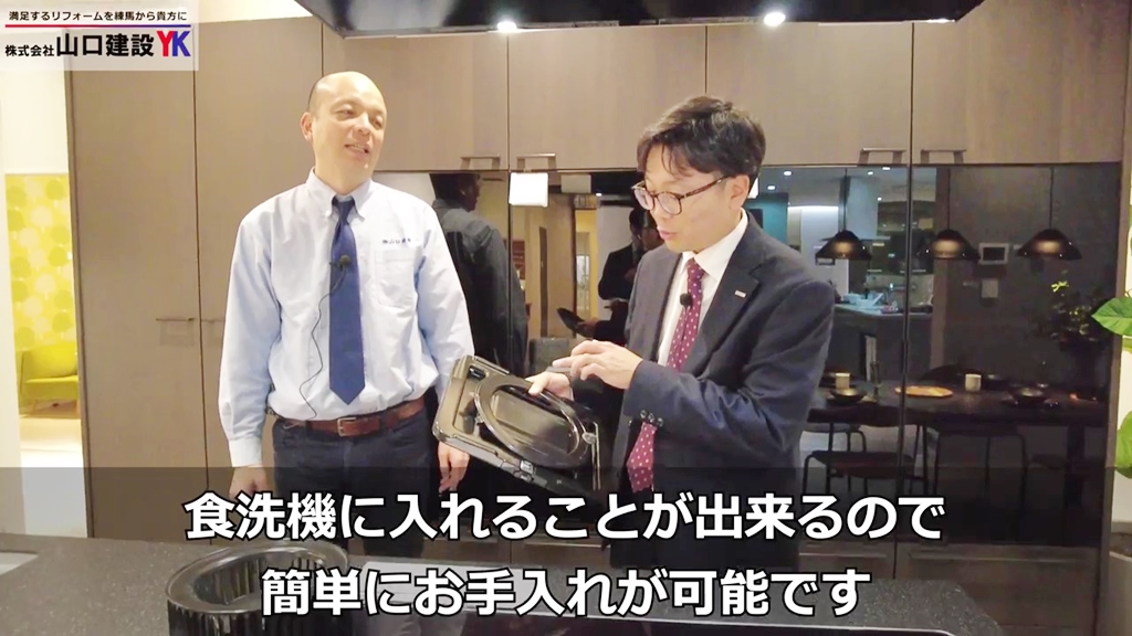 食洗機に入れるだけでお手入れ完了!