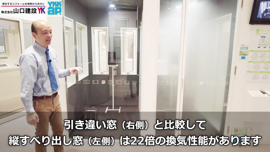 なんと約22倍も換気性能が良いです!
