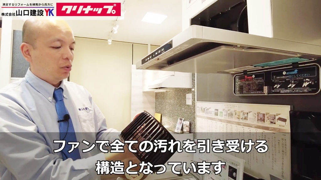 フィルターですべての汚れをキャッチ!