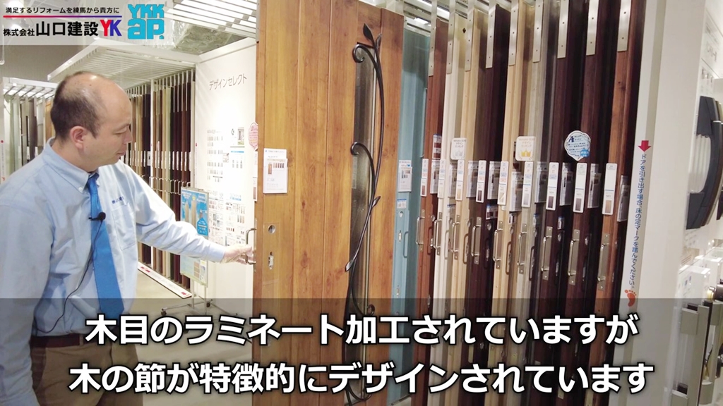 本物の木のようなインパクトのあるデザインです