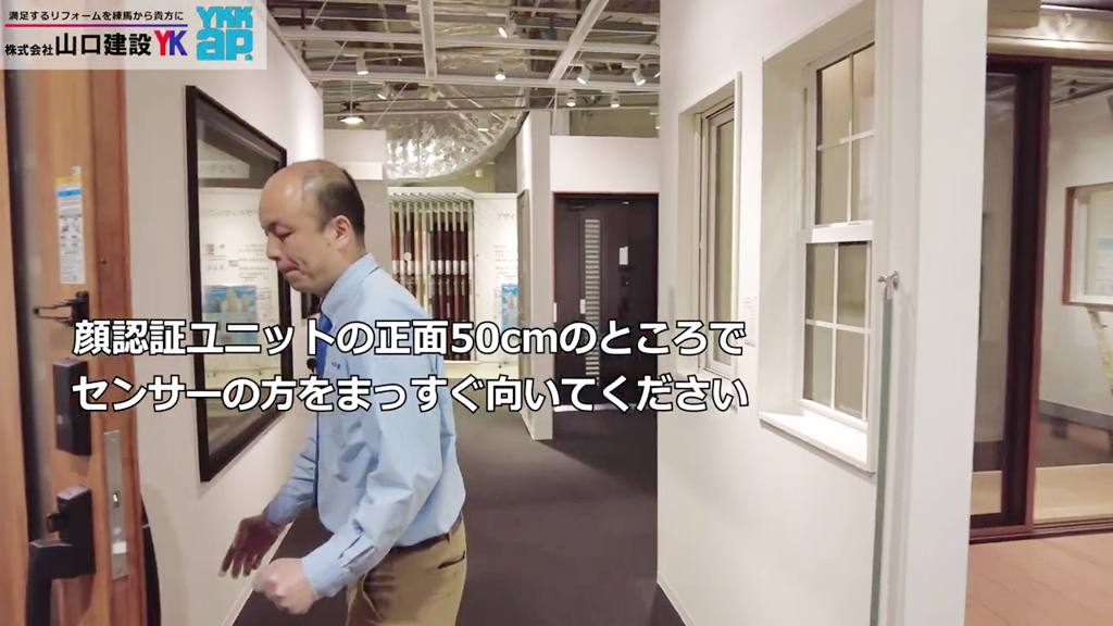 顔認証の登録は非常に簡単です!