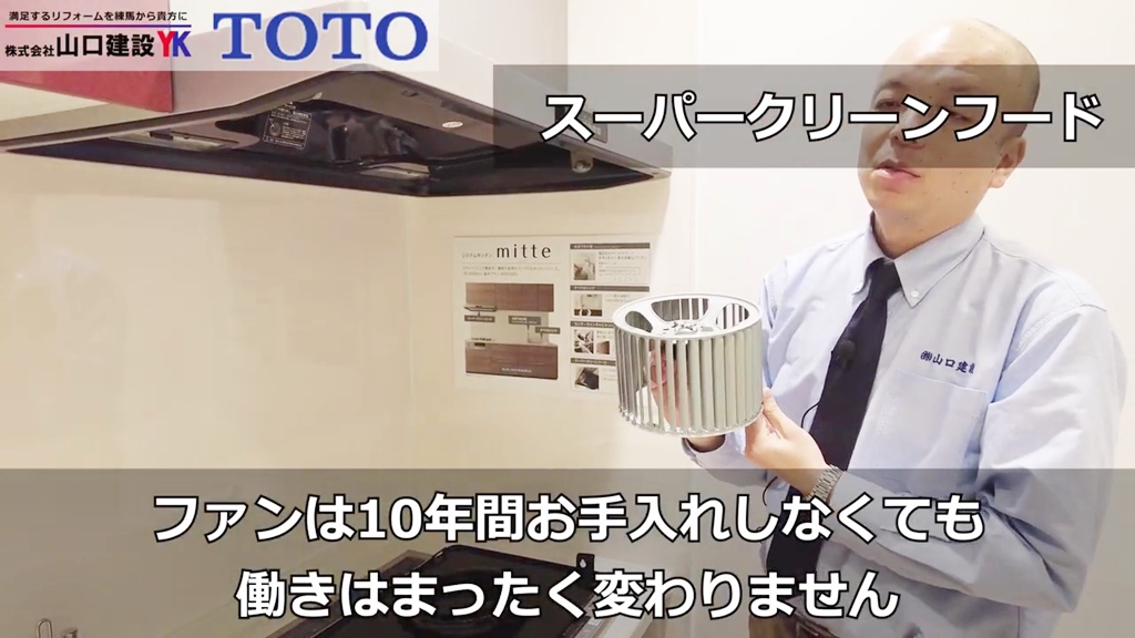 10年間お手入れしなくても働きは変わりません!