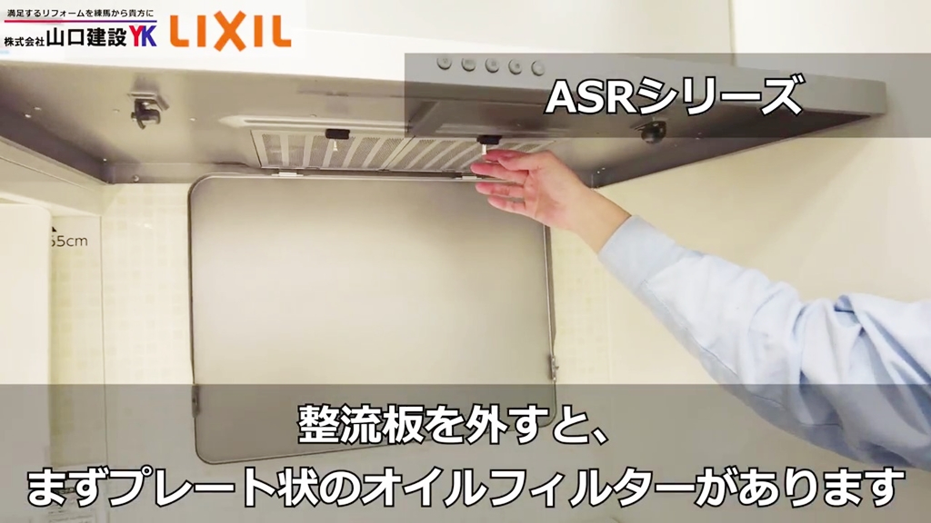 求めやすい価格「ASRシリーズ」